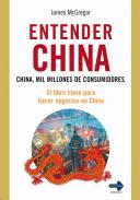 Entender China