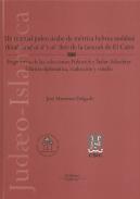 Un manual judeo-�rabe de m�trica hebrea andalus� (Kitab 'arud al-si 'r al-'ibri) de la Genizah de El Cairo
