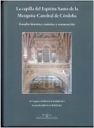 La capilla del Esp�ritu Santo de la Mezquita Catedral de C�rdoba