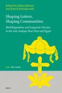 Shaping Letters, Shaping Communities