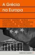 A Gr�cia na Europa