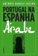 Portugal na Espanha �rabe