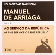 Manuel de Arriaga (1840-1917)