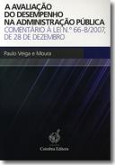 A avalia��o do desempenho na administra��o