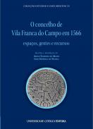 O concelho de Vila Franca do Campo em 1566