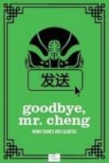Goodbye, Mr. Cheng