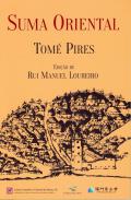 Suma oriental