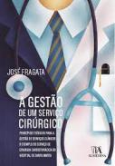 A gest�o de um servi�o cir�rgico