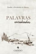 Palavras encadeadas