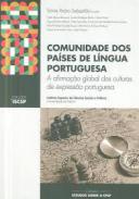 Comunidade dos p�ises de l�ngua portuguesa