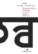 xxxGoa Antiga e Moderna