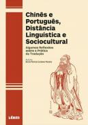 Chin�s e Portugu�s, dist�ncia lingu�stica e sociocultural