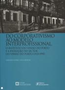 Do corporativismo ao modelo interprofissional