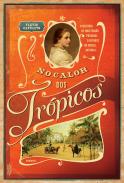 No Calor dos Tr�picos