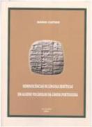 Reminisc�ncias de l�nguas sem�ticas em alguns voc�bulos da l�ngua portuguesa